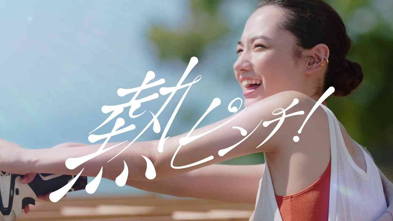 アネッサ　「DIY」篇 15秒｜資生堂 - YouTube