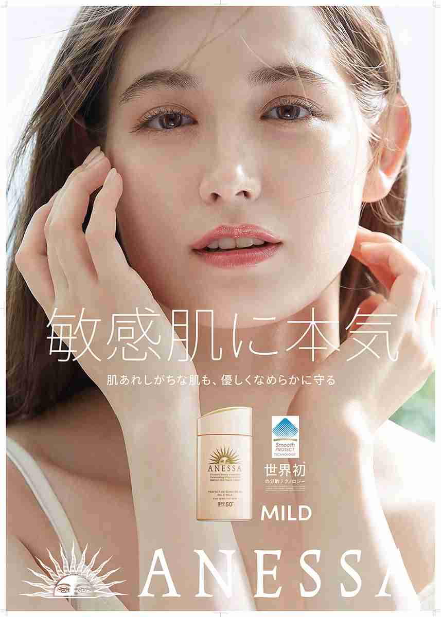 資生堂「アネッサ」の新ミューズに池田エライザ、水川あさみ、トラウデン直美を起用