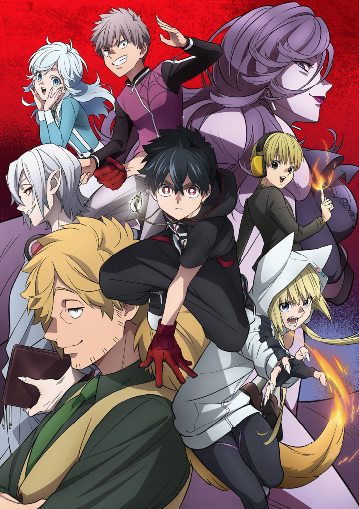 TVアニメ『怪物事変』2021年1月放送スタート！諏訪部順一さんらのCVも聞けるPV第1弾解禁 - にじめん