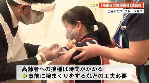 ワクチン接種用にこれ買おうかな 「右腕出してくださいって言われるよ」「2回目の接種用にこれ着ていこうかしら」