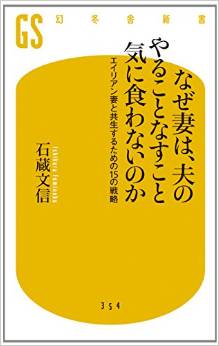 妻がおしゃべりなのに納得!! 女性が「1日に発する単語数」は男性の約3倍 - ニュース｜BOOKSTAND（ブックスタンド）