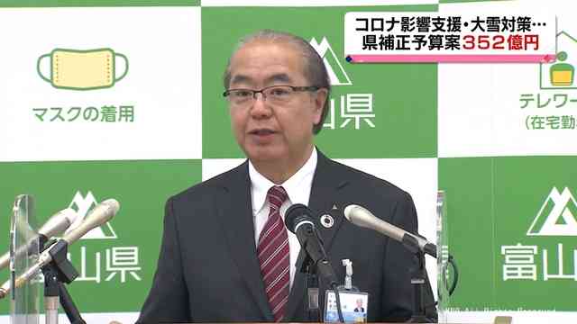県　経済対策などに約３５２億５０００万円