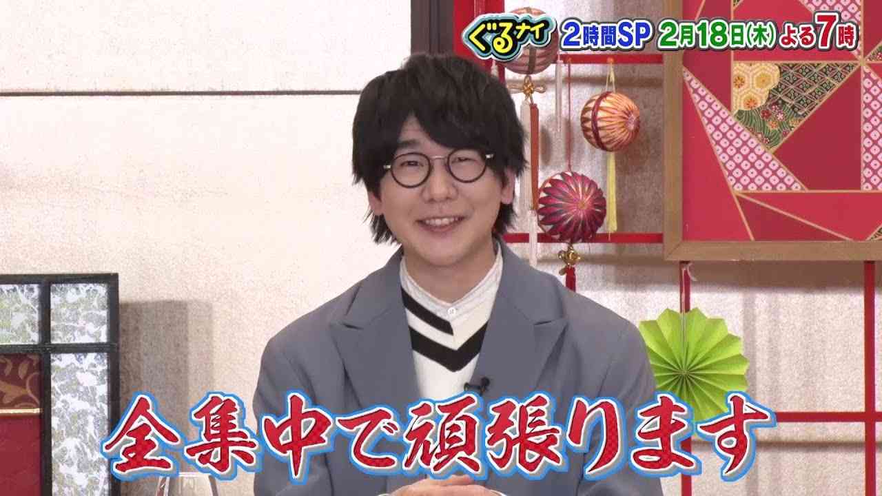 【公式】ぐるナイ  2時間SPゴチに花江夏樹 岡田結実参戦！新企画アバター大喜利＋ダレダレコスプレショー2月18日木曜よる7時00分放送 - YouTube