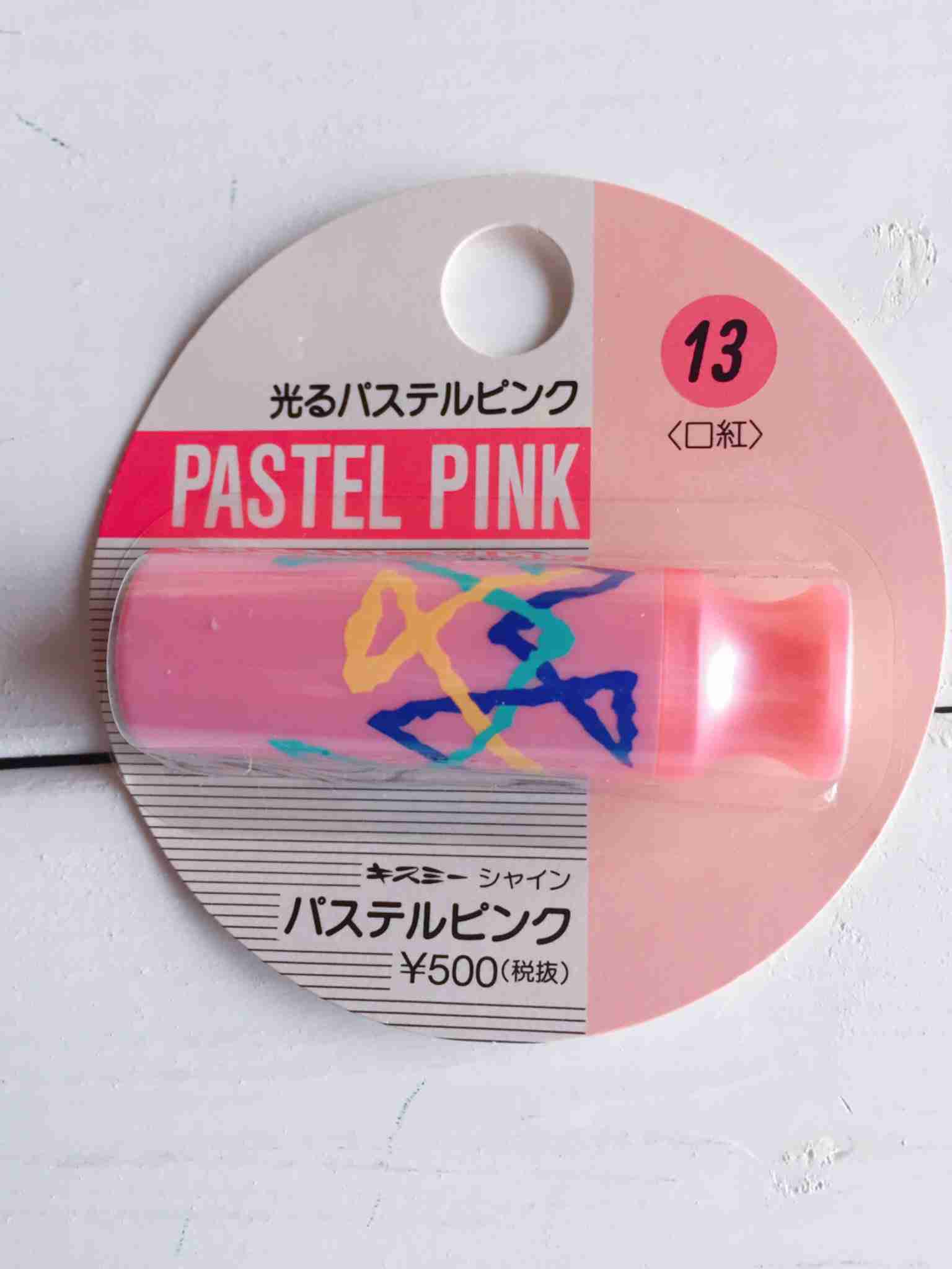 懐かしのパッケージを貼るトピ Part3