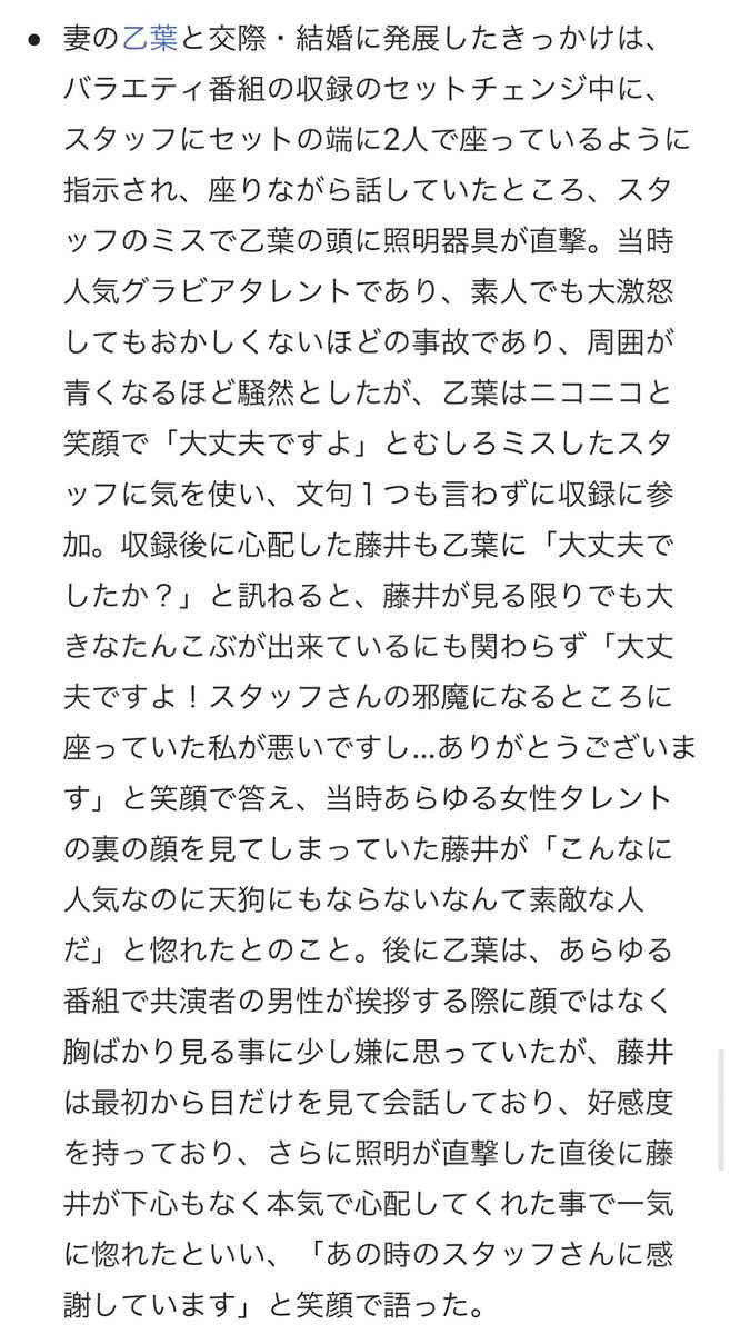 結婚して人気が下がった芸能人・下がらなかった芸能人