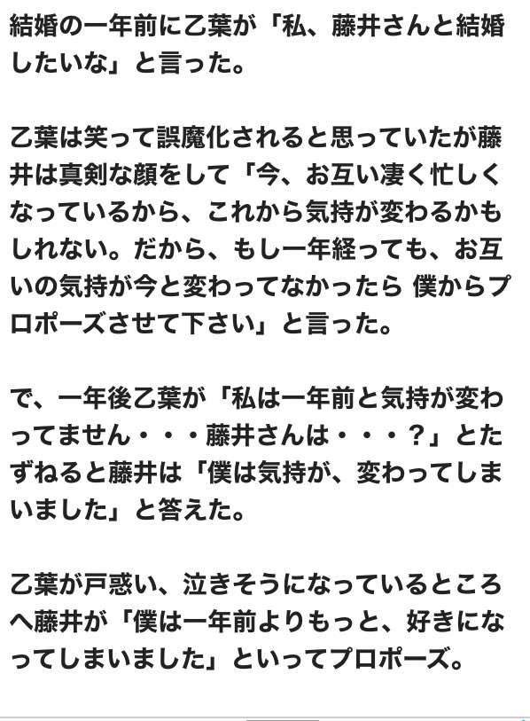 結婚して人気が下がった芸能人・下がらなかった芸能人