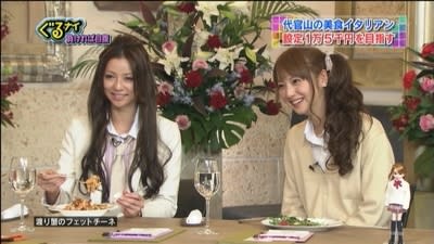 香里奈、二宮和也から「無駄に美人な人」と呼ばれ苦笑