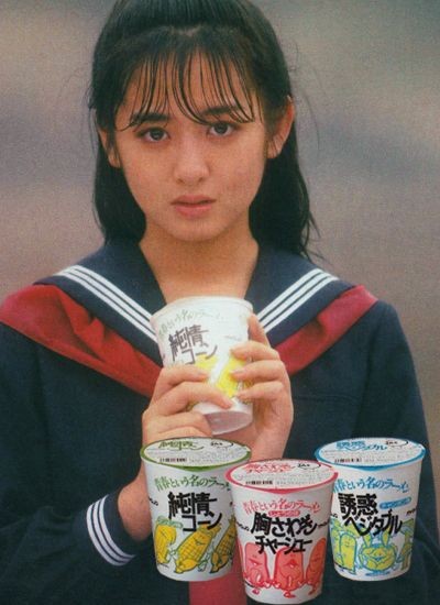 懐かしのパッケージを貼るトピ Part3