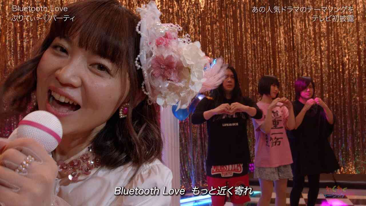 ヤバイTシャツ屋さん - 「Bluetooth Love」Music Video - YouTube