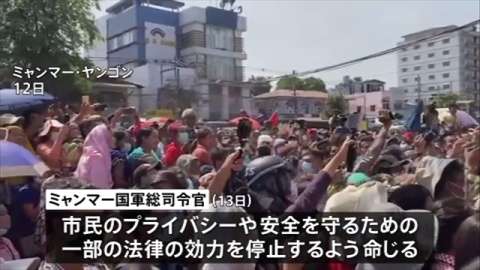 ミャンマーでプライバシー保障法停止 令状なしで拘束可能に（TBS系（JNN）） - Yahoo!ニュース