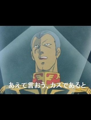 のりピー元夫・高相祐一に懲役2年求刑　バイト先で「カス！」と罵倒され再びクスリに手を…