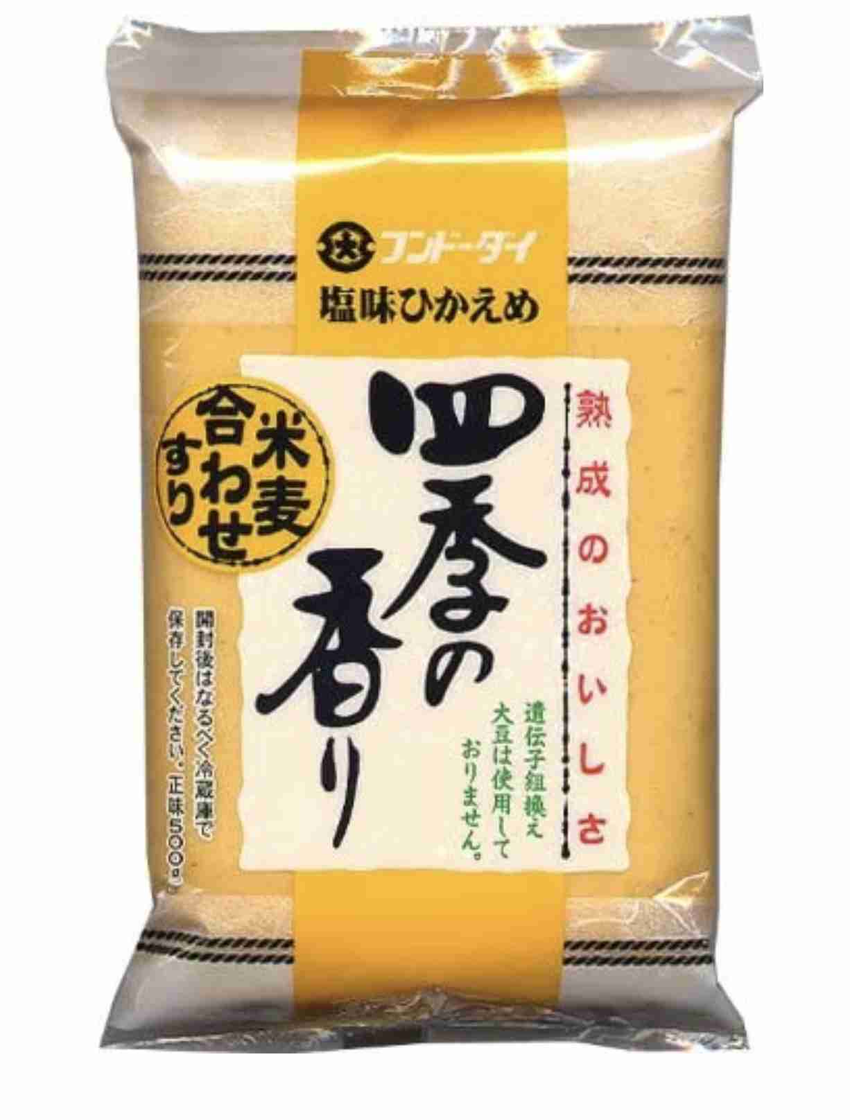 塩・醤油・味噌