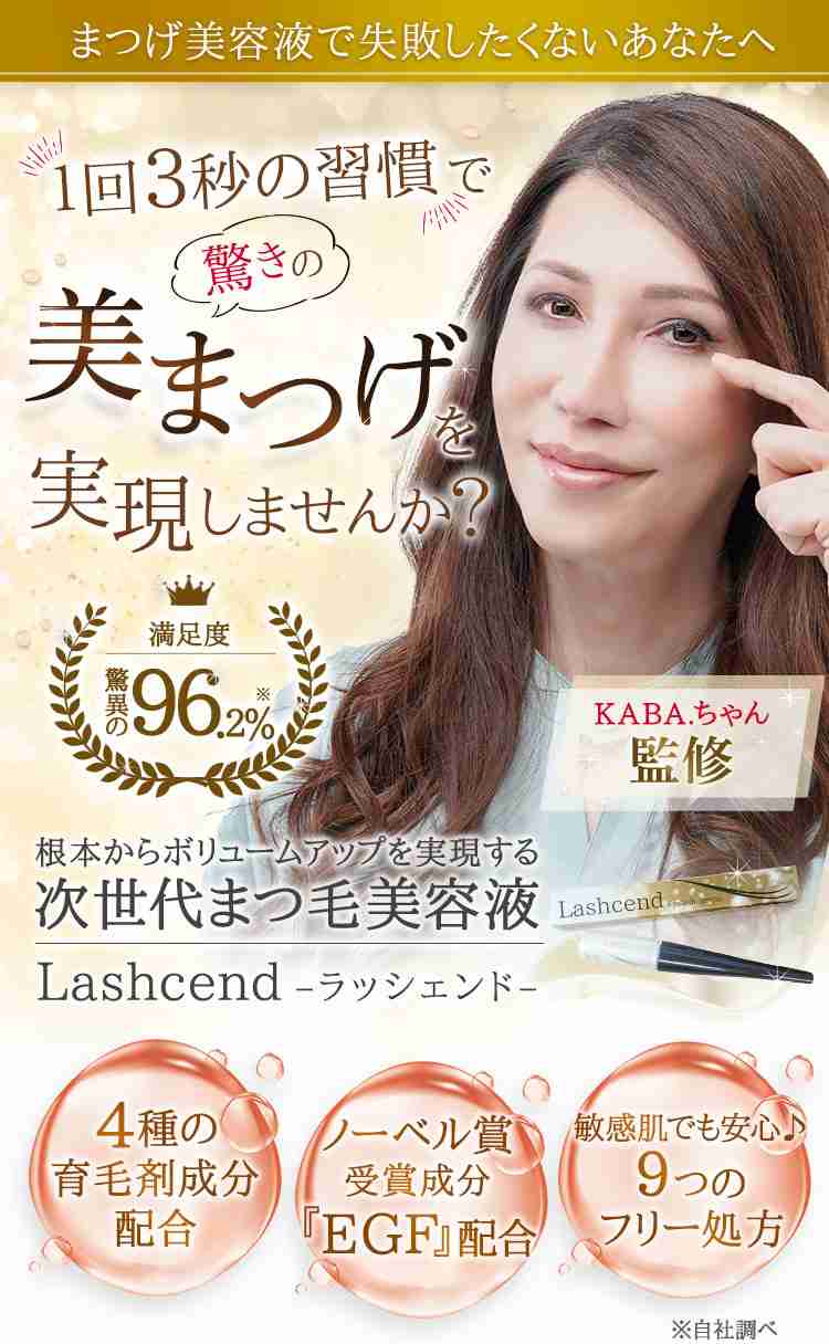 KABA.ちゃんプロデュース商品の広告に無断で写真を使用された? 女性が告発、ユーチューバーも同様の被害に
