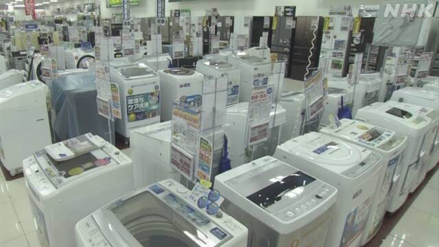 1月の白物家電出荷額1800億円余 1月としては過去10年間で最大 | 新型コロナ 経済影響 | NHKニュース