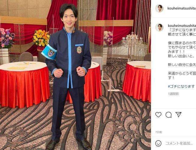 ぐるナイ→クセスゴ→知ってるワイフ…松下洸平3時間ぶっ通し出演にファン興奮「あ～～幸せでした」