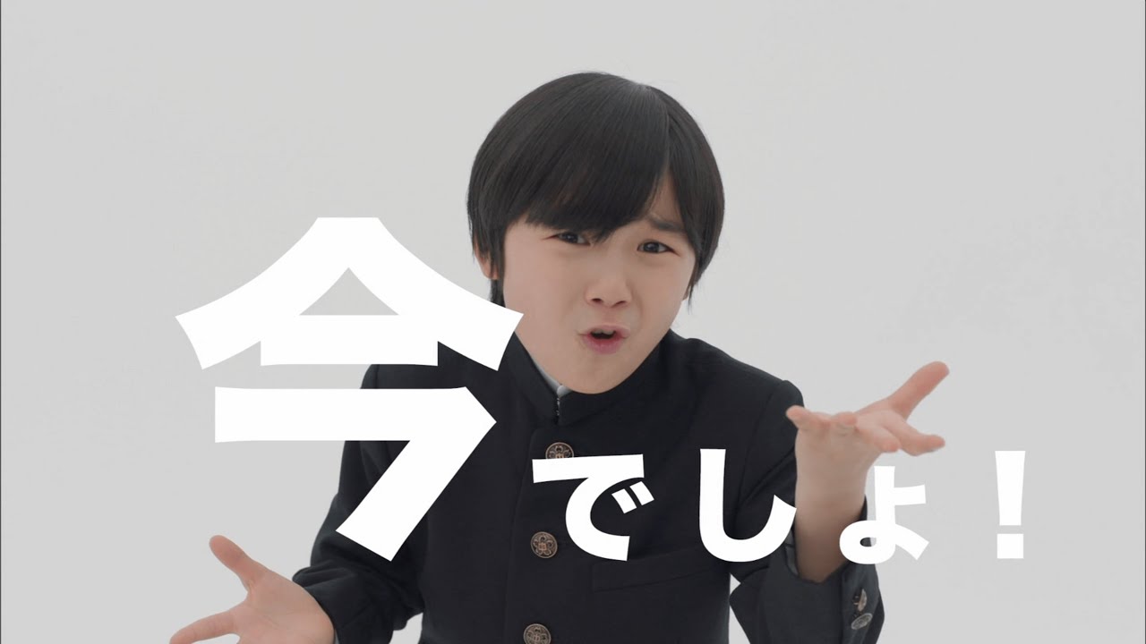 【CM】四谷大塚・東進 - YouTube