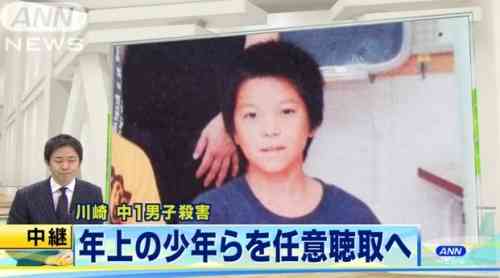 少年３人の逮捕状請求　神奈川県警【川崎・中１殺害】