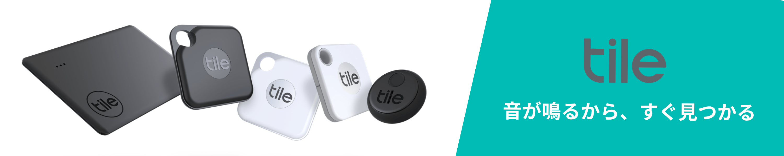 Amazon.co.jp: Tile: Tile