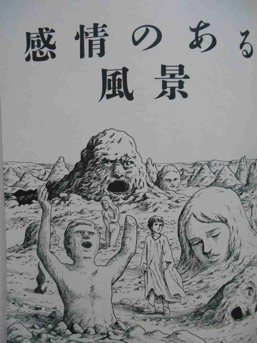 異世界について語ろう par16