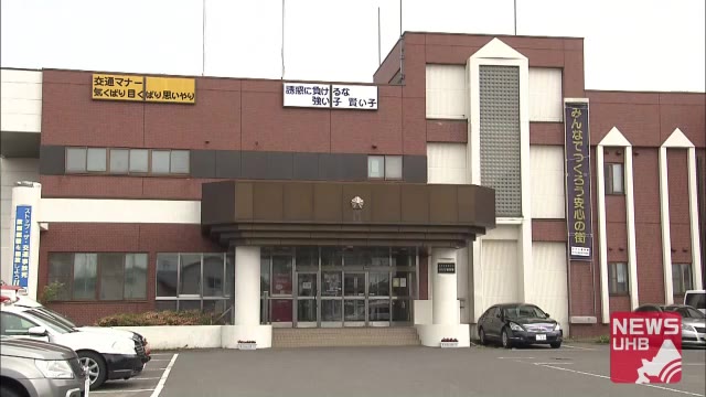 「会員登録されました」