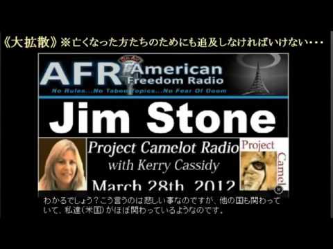 元アメリカ国家安全保障局内部告発！３１１大震災は核兵器を使った！ - YouTube