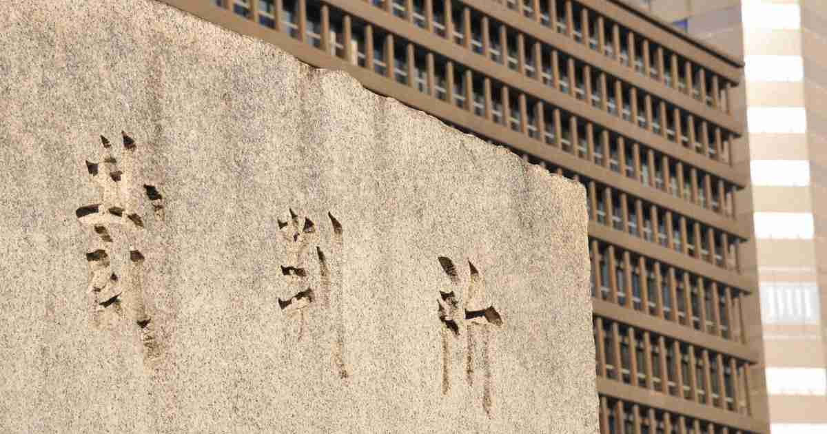 「黒染め強要」訴訟　大阪府に33万円の賠償命令　地裁判決 - 毎日新聞