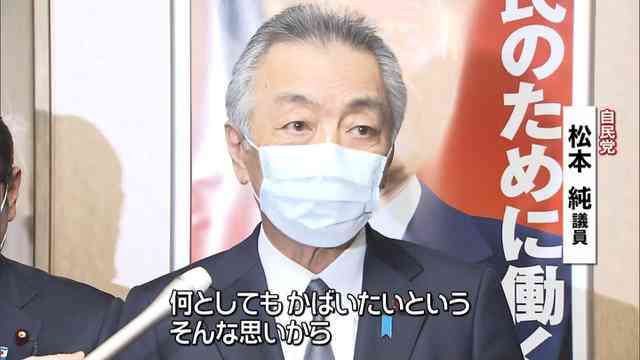 自民・松本純、大塚高司、田野瀬太道の3衆院議員が離党　深夜まで銀座クラブ滞在