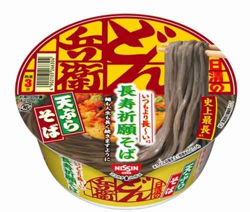 どん兵衛史上最長、1mのそば「長～い長寿祈願そば」