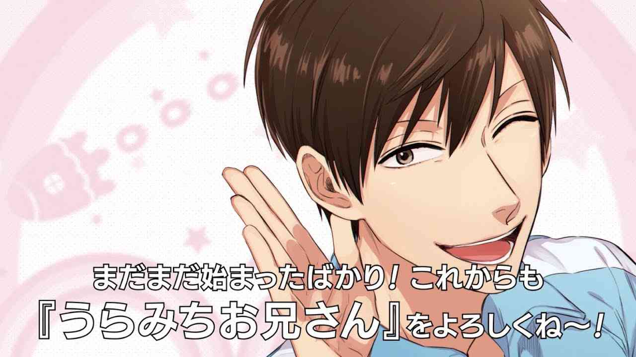 【祝！第1巻発売（2017.9.27発売）】うらみちお兄さん（久世 岳：著）【記念PV】 - YouTube