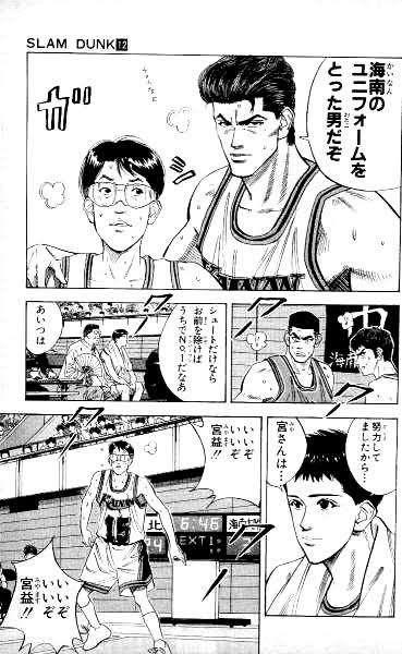 努力が報われたなあと思うキャラ【アニメ、マンガ】