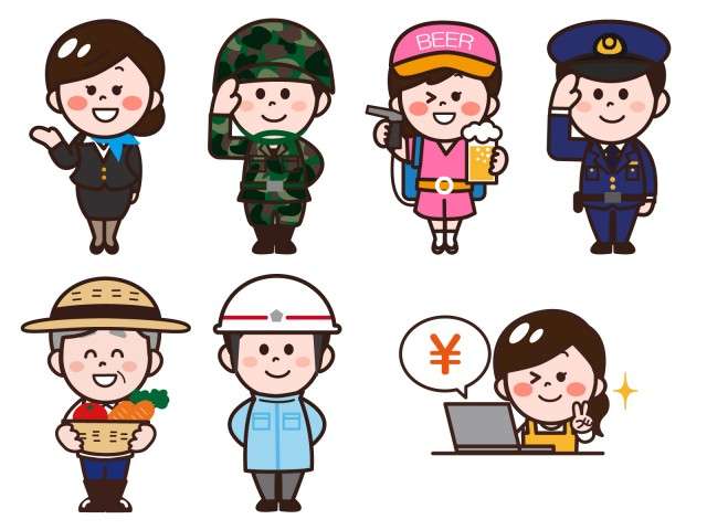 身内にこの職業の人がいたらプラスを押すトピ