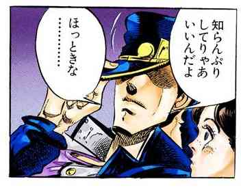 身内にワクチン打つなと言われたら