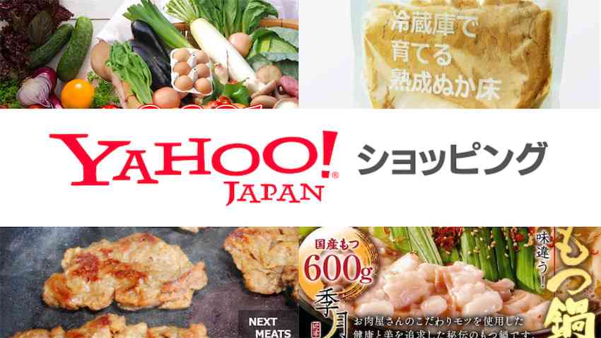 【巣ごもりで売れている食品は？】『大豆ミート』『ぬか床』など意外な急上昇 「Yahoo!ショッピング」が調査 | 日本ネット経済新聞｜新聞×ウェブでEC＆流通のデジタル化をリード