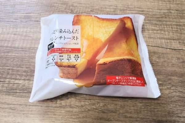 セブン、埼玉でしか買えない高級パンを発売　袋を開けると衝撃の展開が待っていた