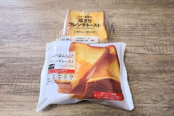 セブン、埼玉でしか買えない高級パンを発売　袋を開けると衝撃の展開が待っていた