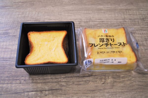 セブン、埼玉でしか買えない高級パンを発売　袋を開けると衝撃の展開が待っていた