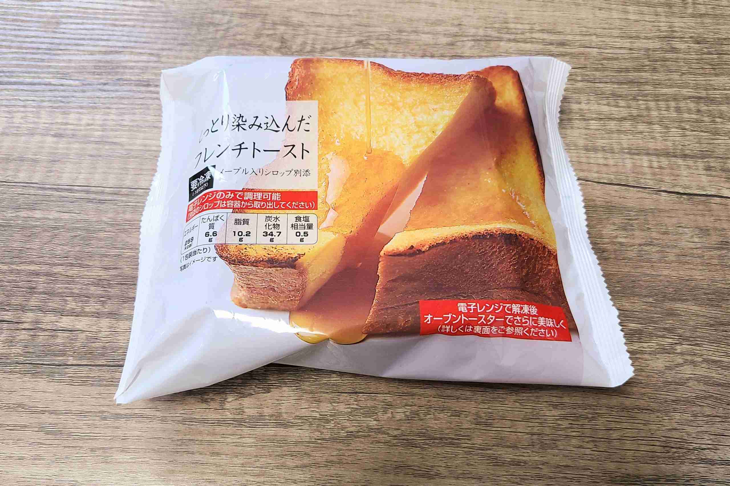 セブン、埼玉でしか買えない高級パンを発売　袋を開けると衝撃の展開が待っていた – ニュースサイトしらべぇ