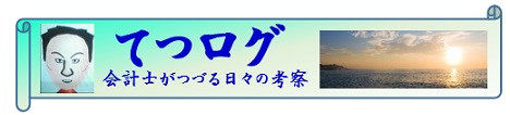 ポール・クローデルの言葉に思う