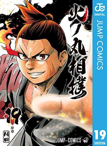 努力が報われたなあと思うキャラ【アニメ、マンガ】