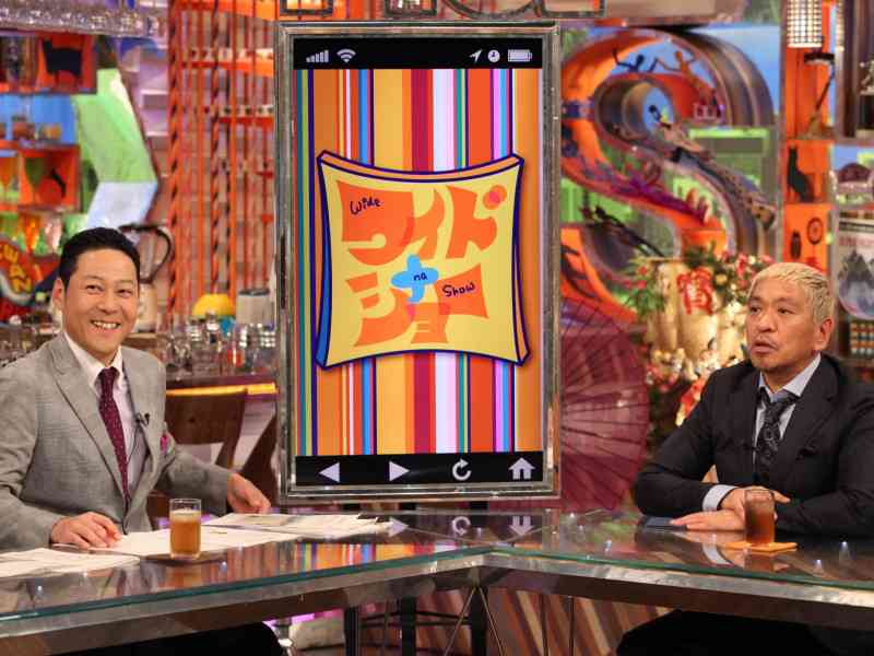 ダウンタウン松本、“オリンピック・エピソードゼロ”を提案「このままでは悔しすぎる」 ｜ ガジェット通信 GetNews