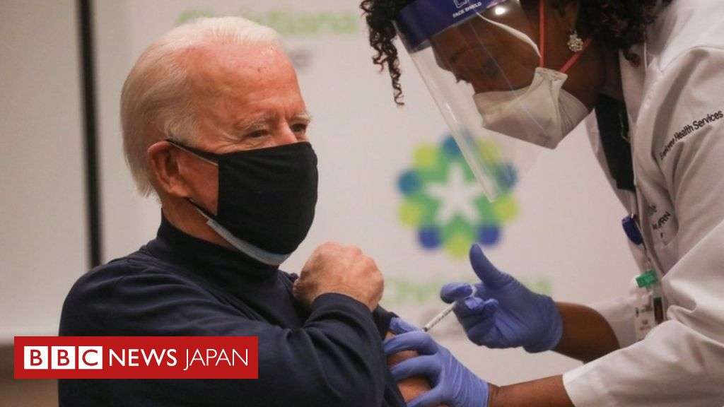 バイデン次期米大統領がワクチン接種　テレビ中継で安全性アピール - BBCニュース