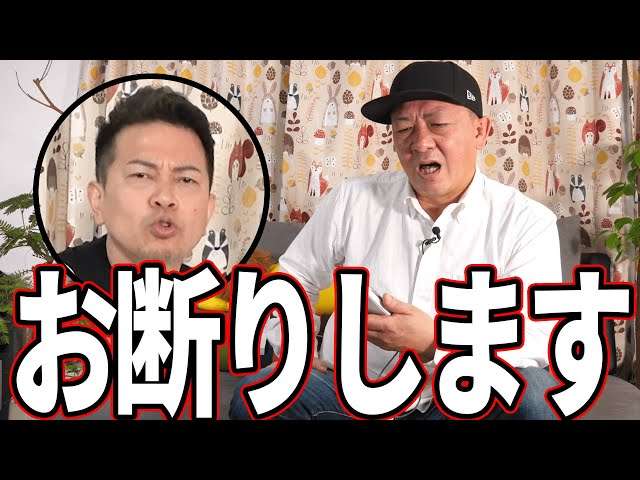宮迫博之、YouTubeで視聴者に謝罪　コメント欄が大荒れする事態に