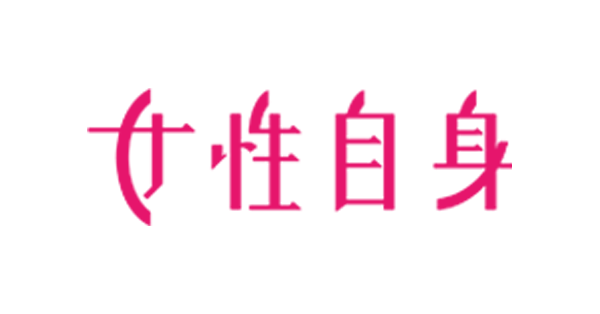 【画像】“中身は女性”役の高橋一生　カメラの外でも内股にほおプー (2枚目)| 女性自身 