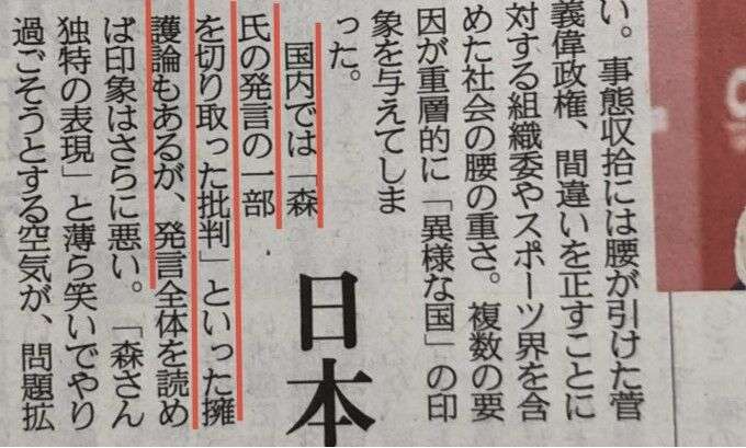 森会長後任「何ら決まってない」「正式な手続きを」五輪相がクギ