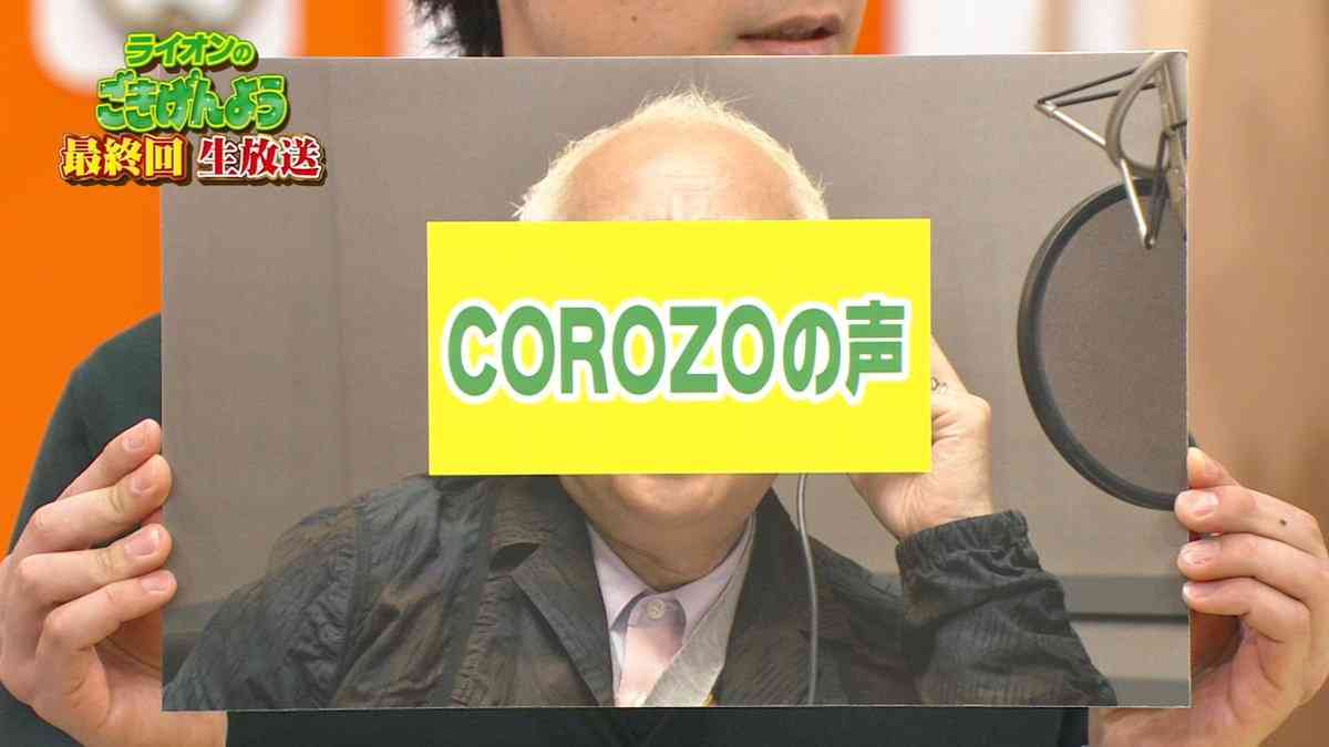 関根勤は出てるのに…なぜ小堺一機をバラエティ番組で見かけないのか？