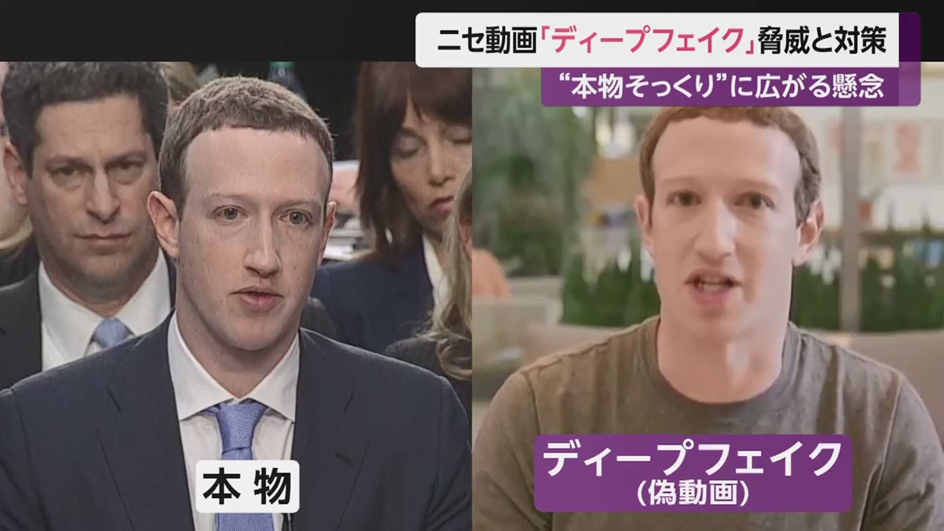 トム・クルーズの偽アカウントがTikTokに出現 「これがトム・クルーズ本人じゃないっていうの?」「恐ろしいテクノロジーだ」