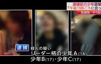 【川崎中1殺害】犯人の18歳少年宅の塀や車にも落書き　眺めたり、写真を撮ったりする人も