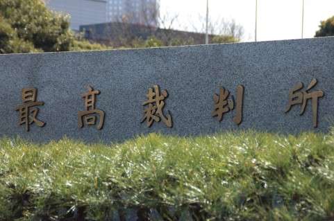川崎市の多摩川で中1殺害 19歳の少年に懲役6～10年の不定期刑確定へ