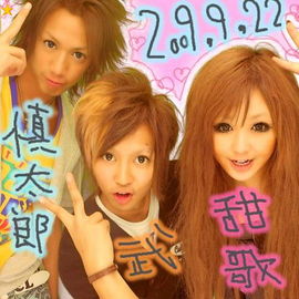 またお騒がせ…てんちむ　脱毛サロンの広告案件で説明不足を謝罪