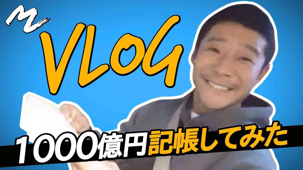 【初投稿】1000億円を通帳に記帳してみた - YouTube
